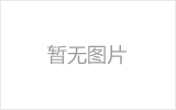 朝阳网架加工之几种常见网架的安装方法